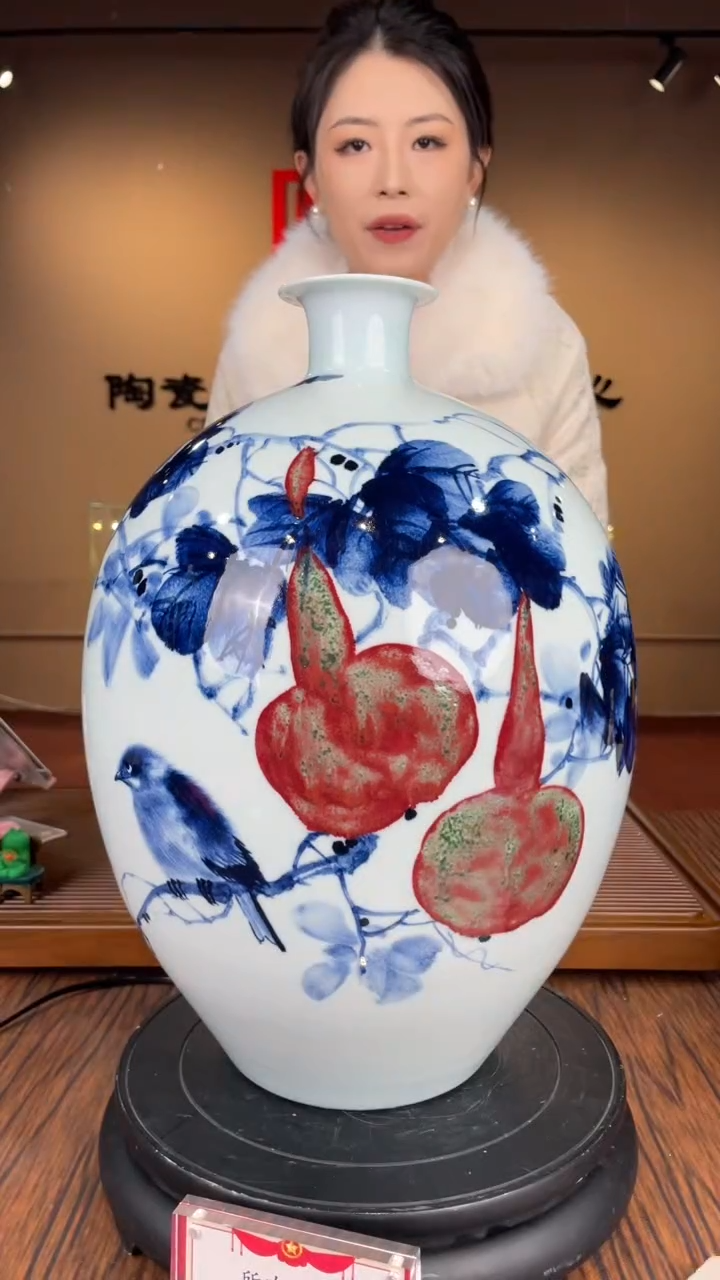 【闪购商品】瓶PZ-02843/陶瓷/039-21