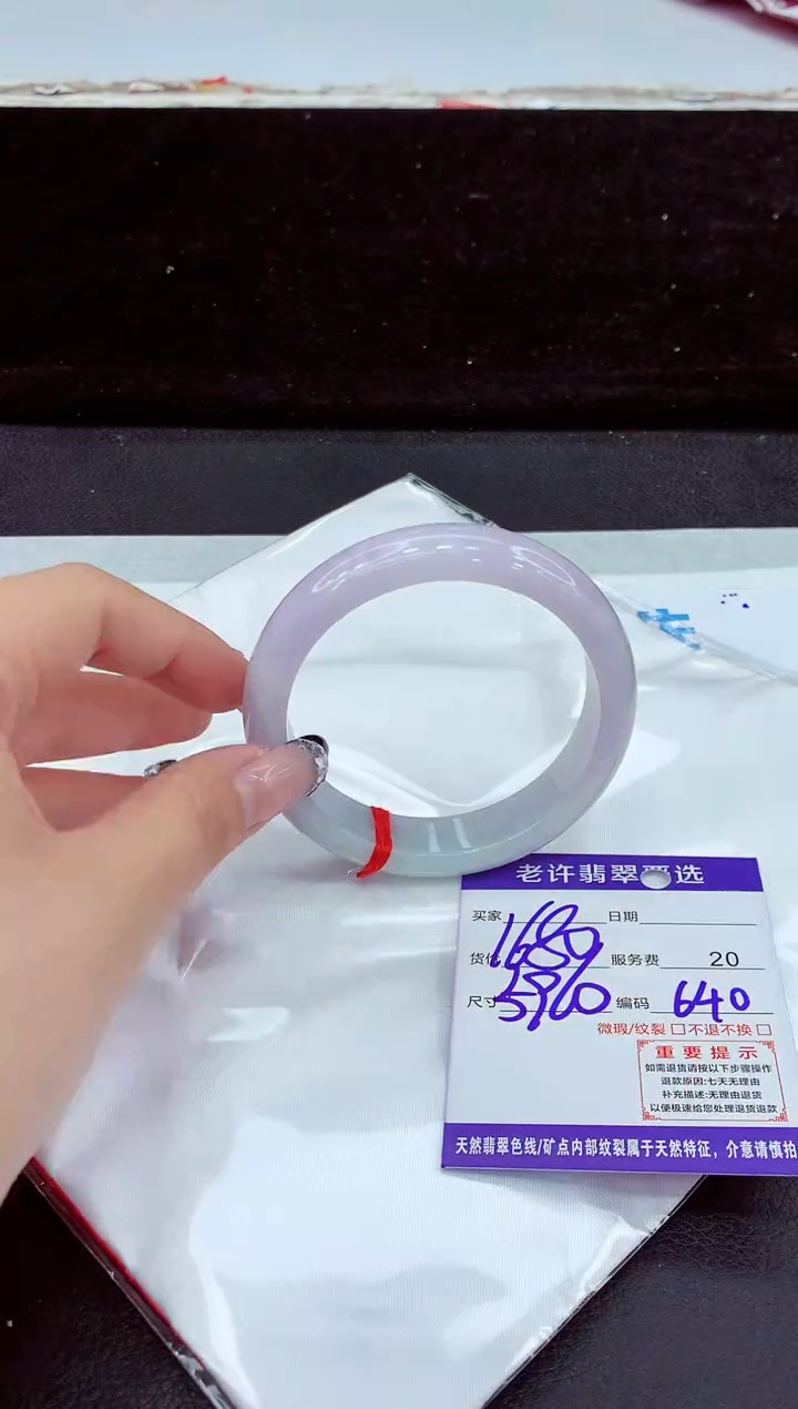 未镶嵌手镯翡翠11