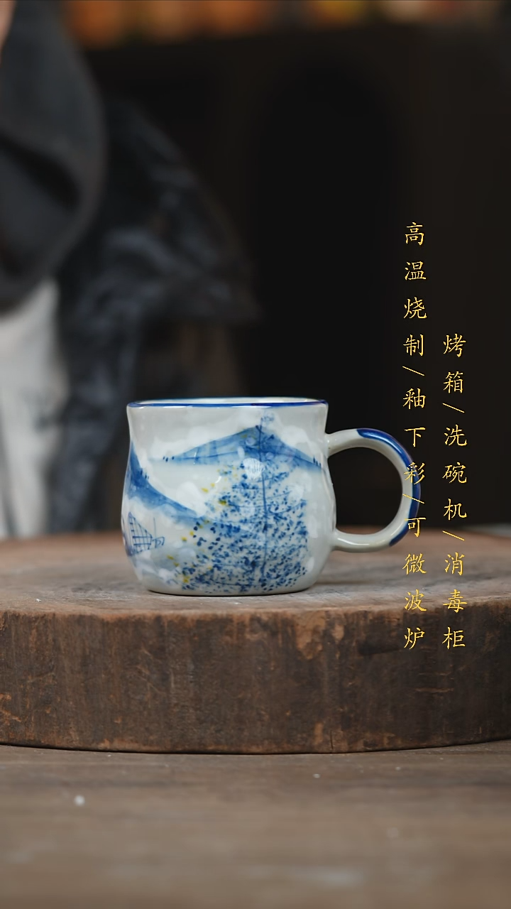 瓷片景德镇高温釉下彩（食品级）