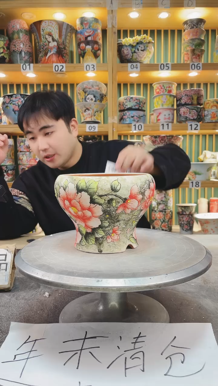 【闪购商品】默认微瑕一物一拍0119-262