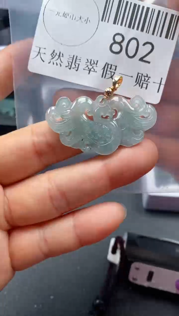 翡翠未镶嵌吊坠(不含链)802