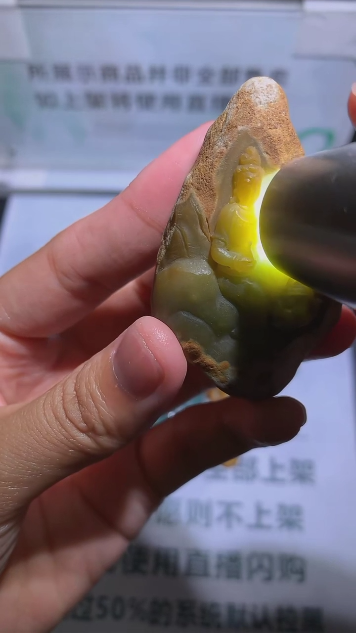 【闪购商品】定制翡翠未镶嵌-毛货-不退不换-