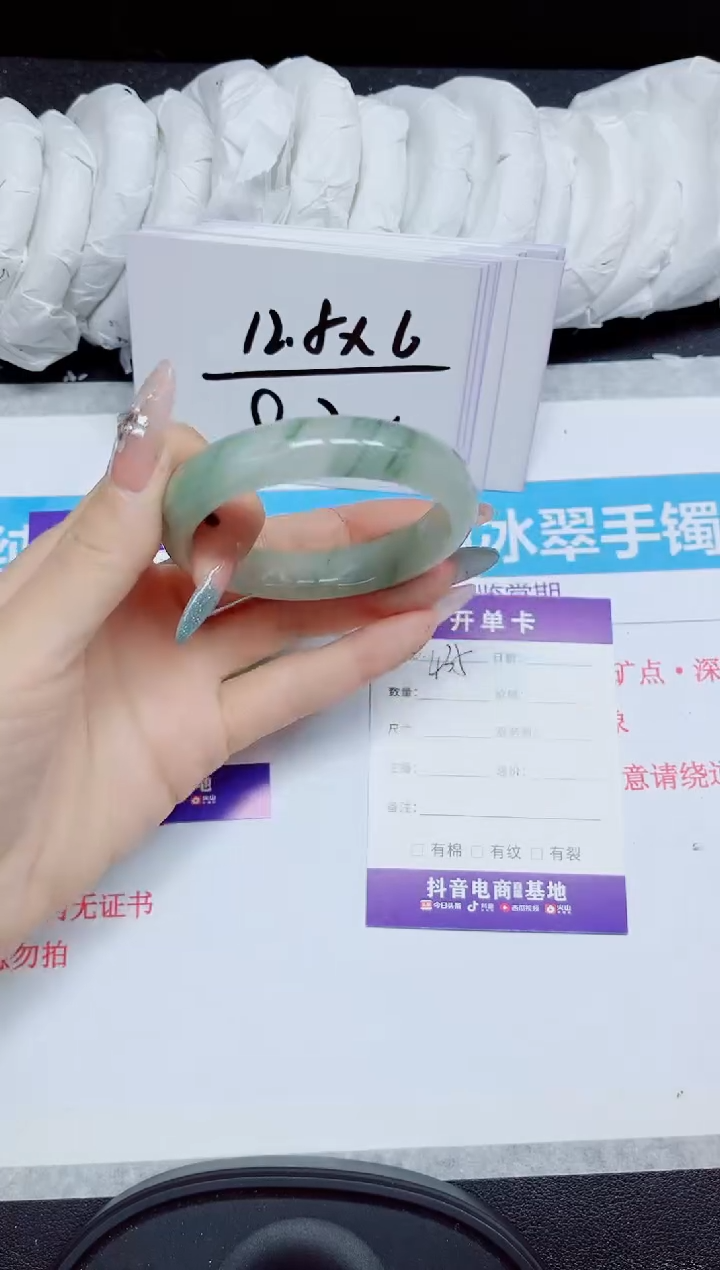 石英质玉手镯未镶嵌435