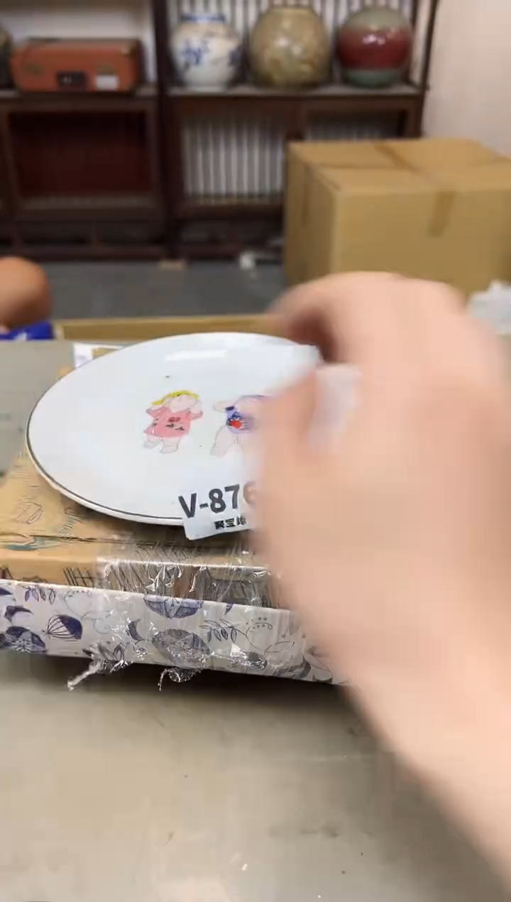 其他876聚宝缘优品精选