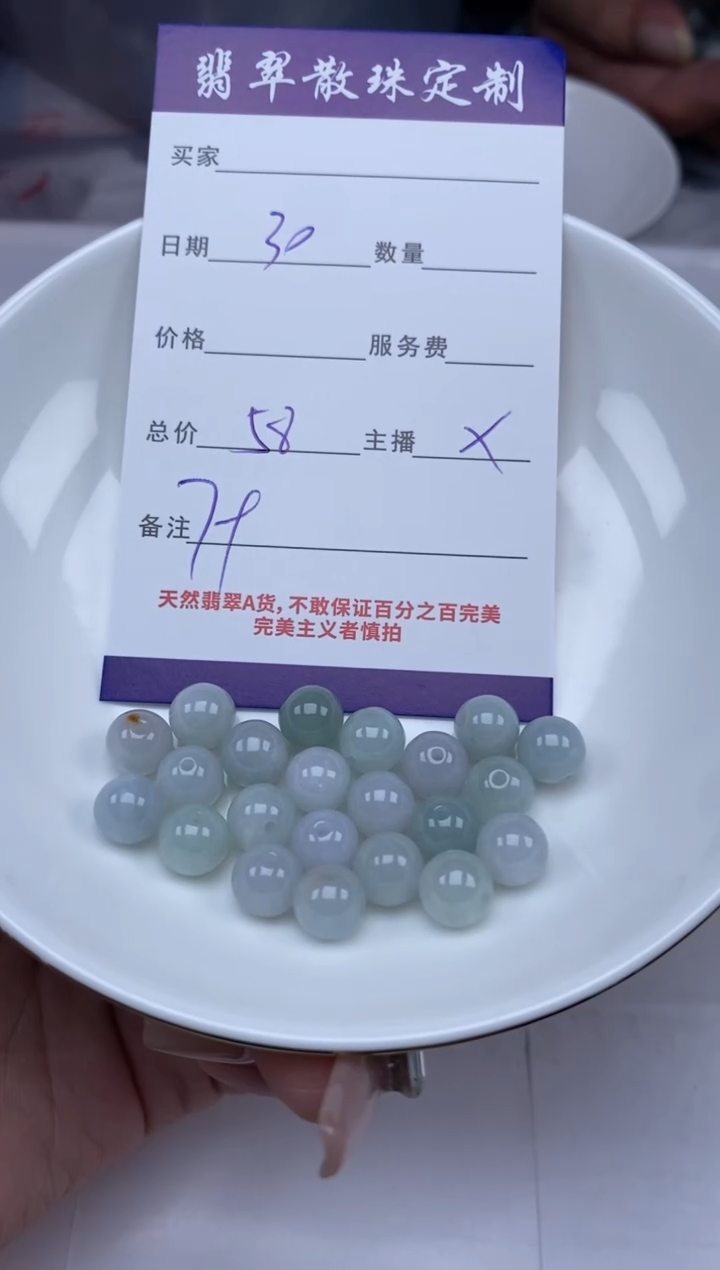 翡翠未镶嵌颈饰贞城散珠批发DIY编制