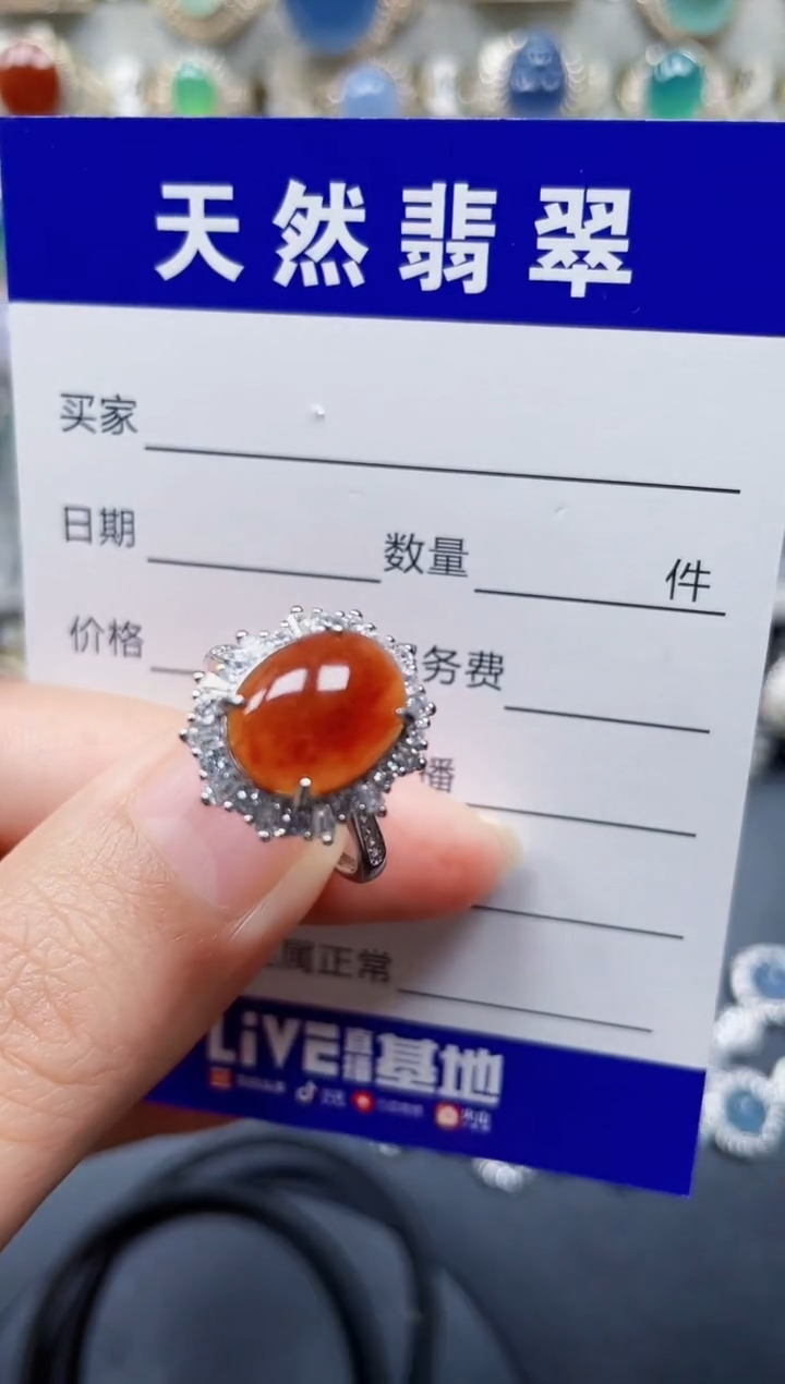 银S925镶嵌戒指翡翠95