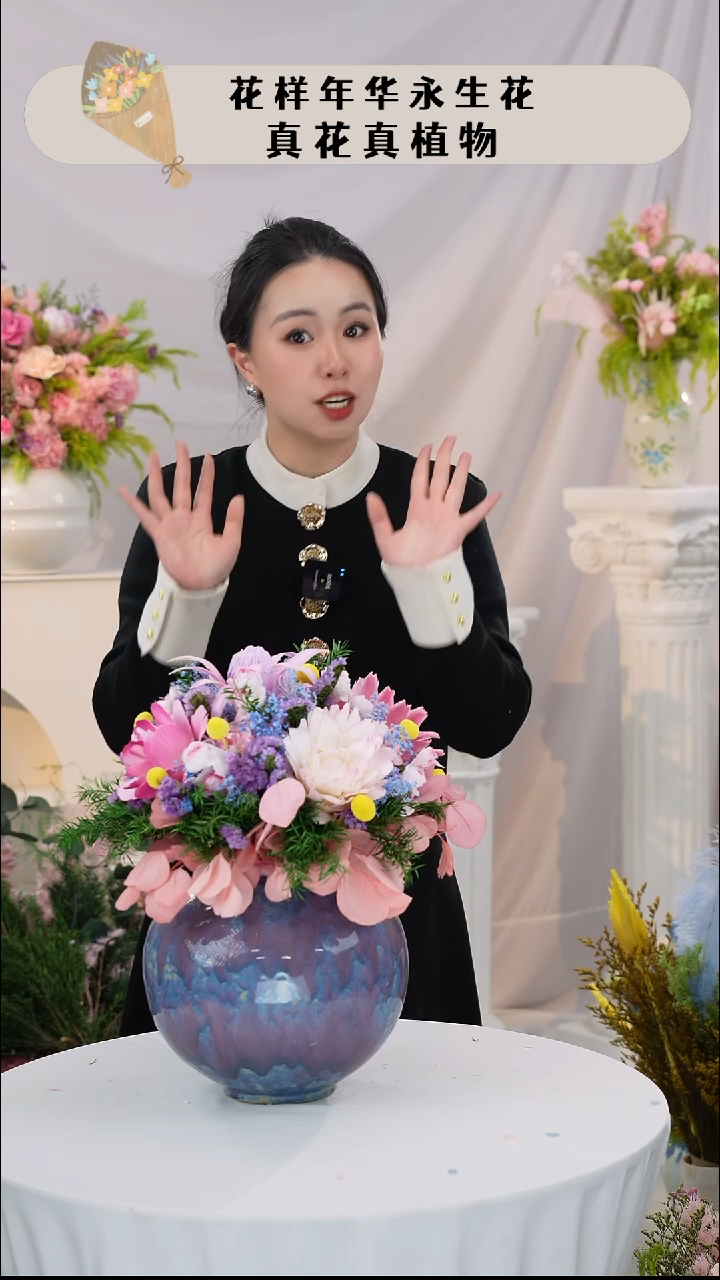 花+花瓶    一套  