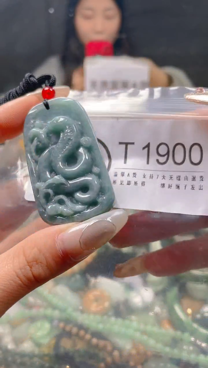 【闪购商品】翡翠颈饰未镶嵌/T/翡翠A货一图一物