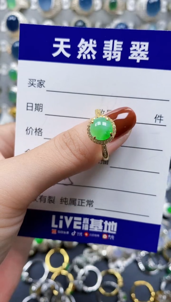 翡翠戒指银S925镶嵌205