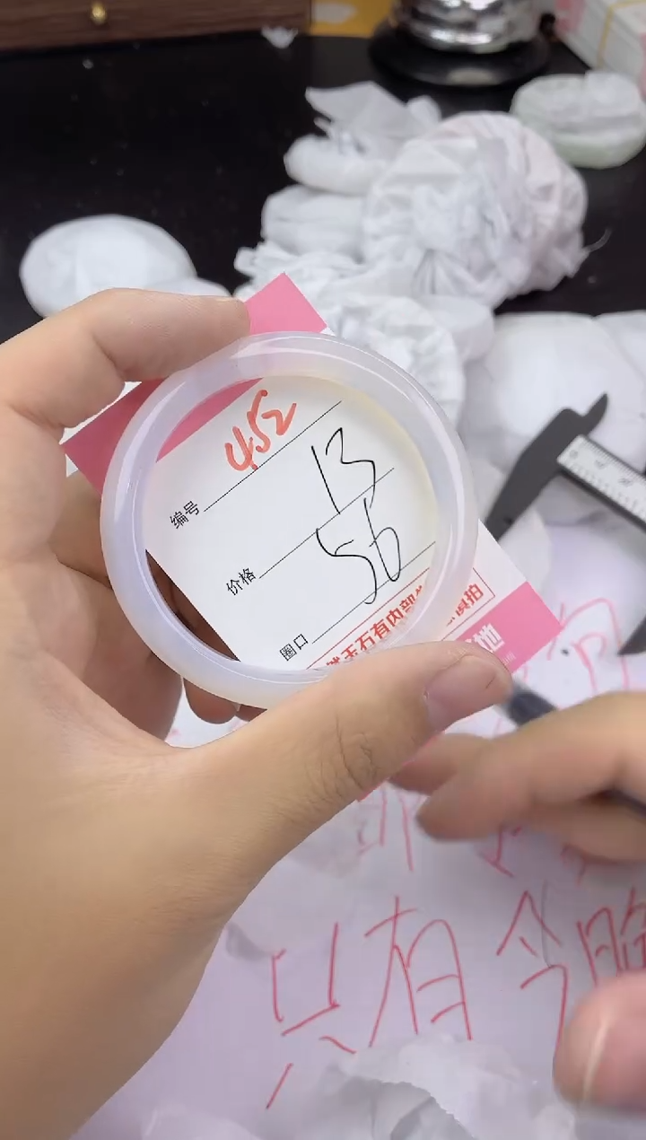 手镯玛瑙/玉髓未镶嵌452