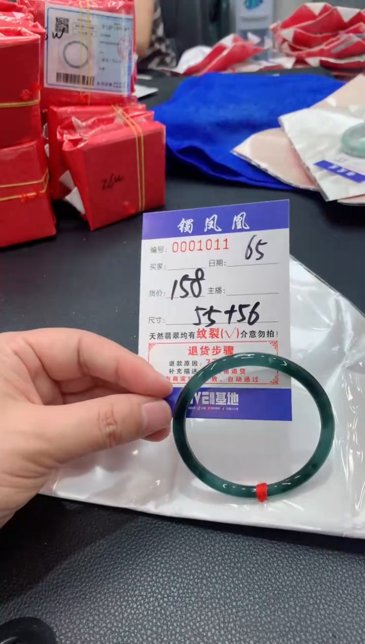【闪购商品】翡翠手镯未镶嵌天然A货翡翠-65