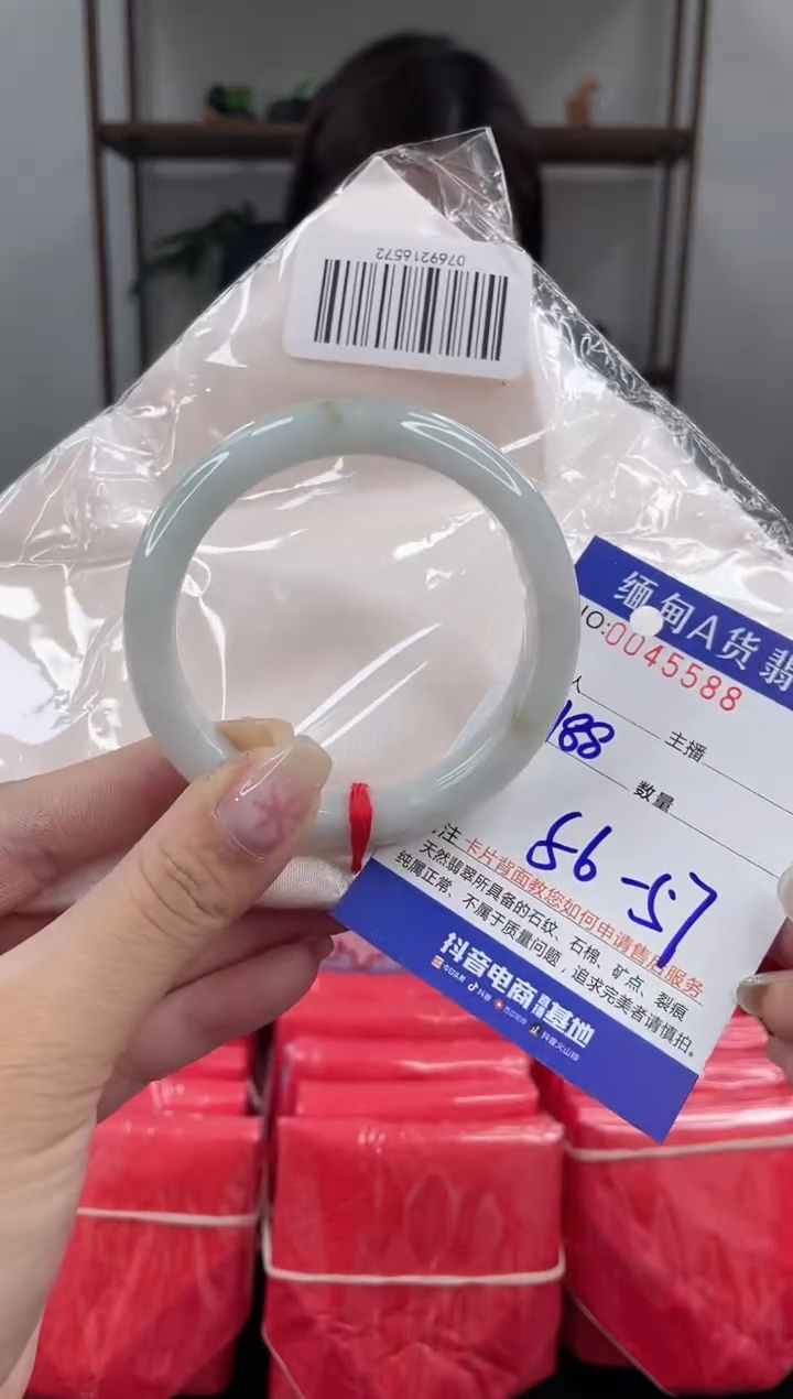 未镶嵌手镯翡翠 