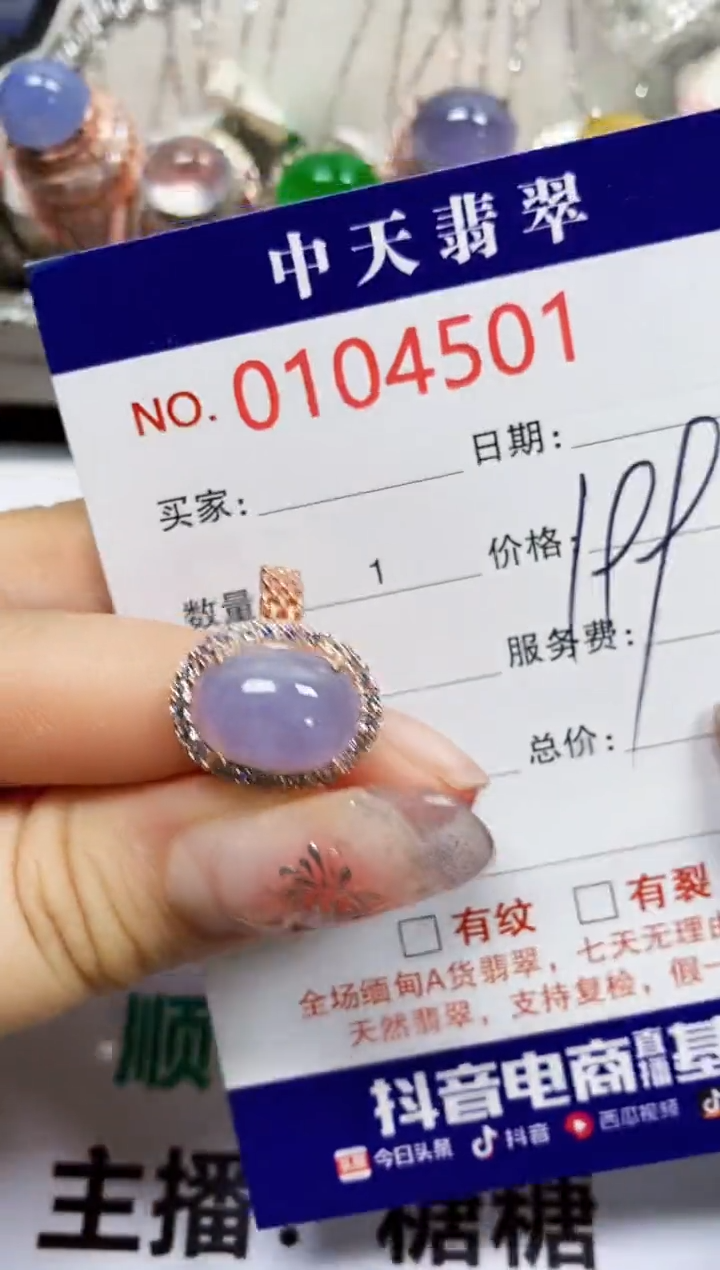 【闪购商品】翡翠戒指银S925镶嵌4501