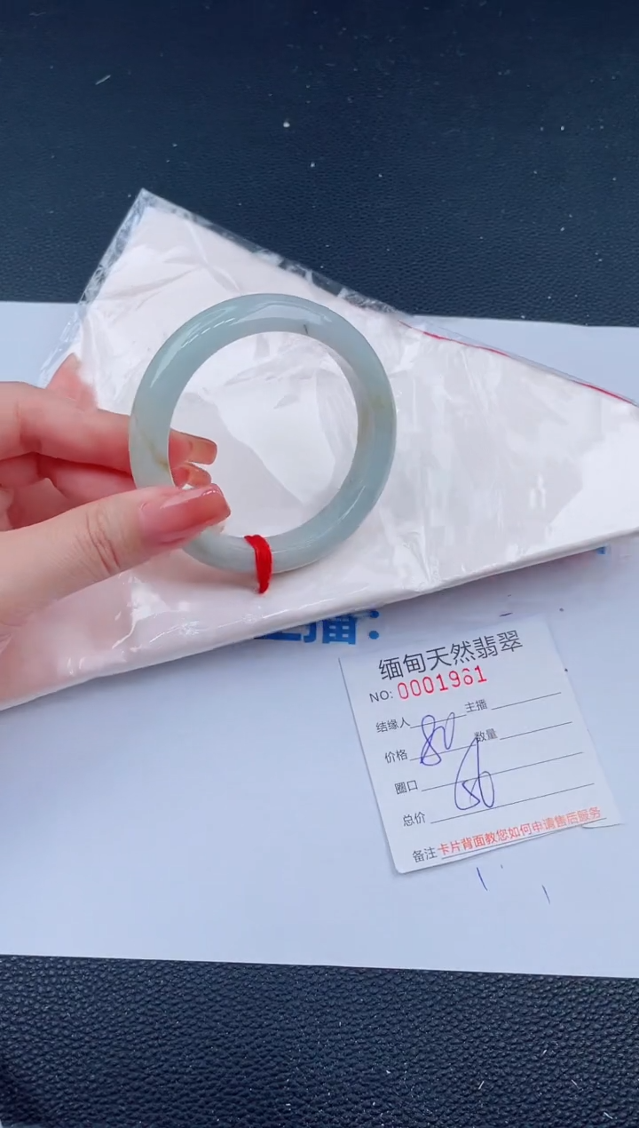 未镶嵌手镯翡翠28天然翡翠手镯