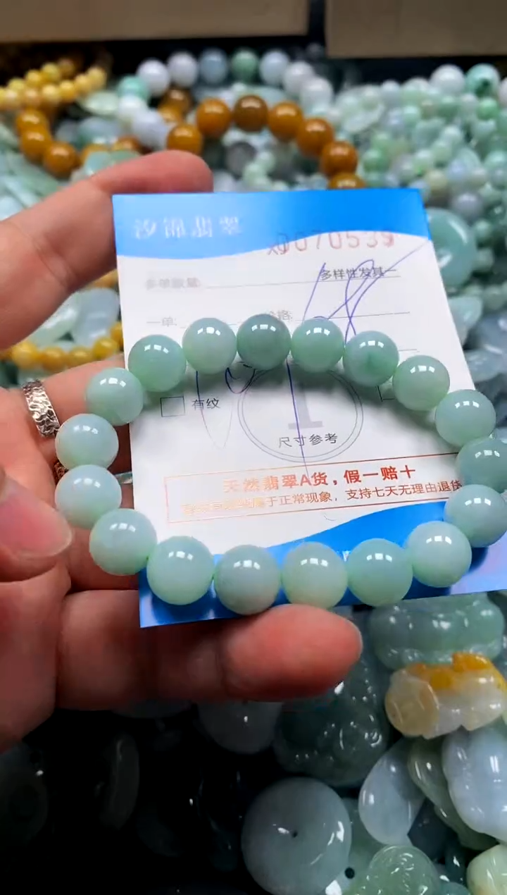 颈饰未镶嵌翡翠闪购商品0070539