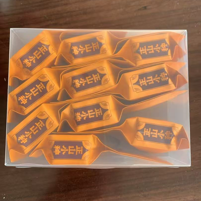 小种红茶 50克试喝装 只为好评