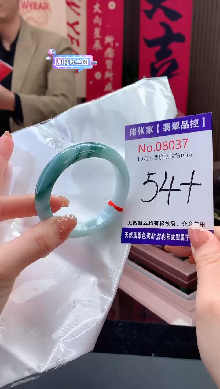 【闪购商品】翡翠手镯未镶嵌天然缅甸A货翡翠