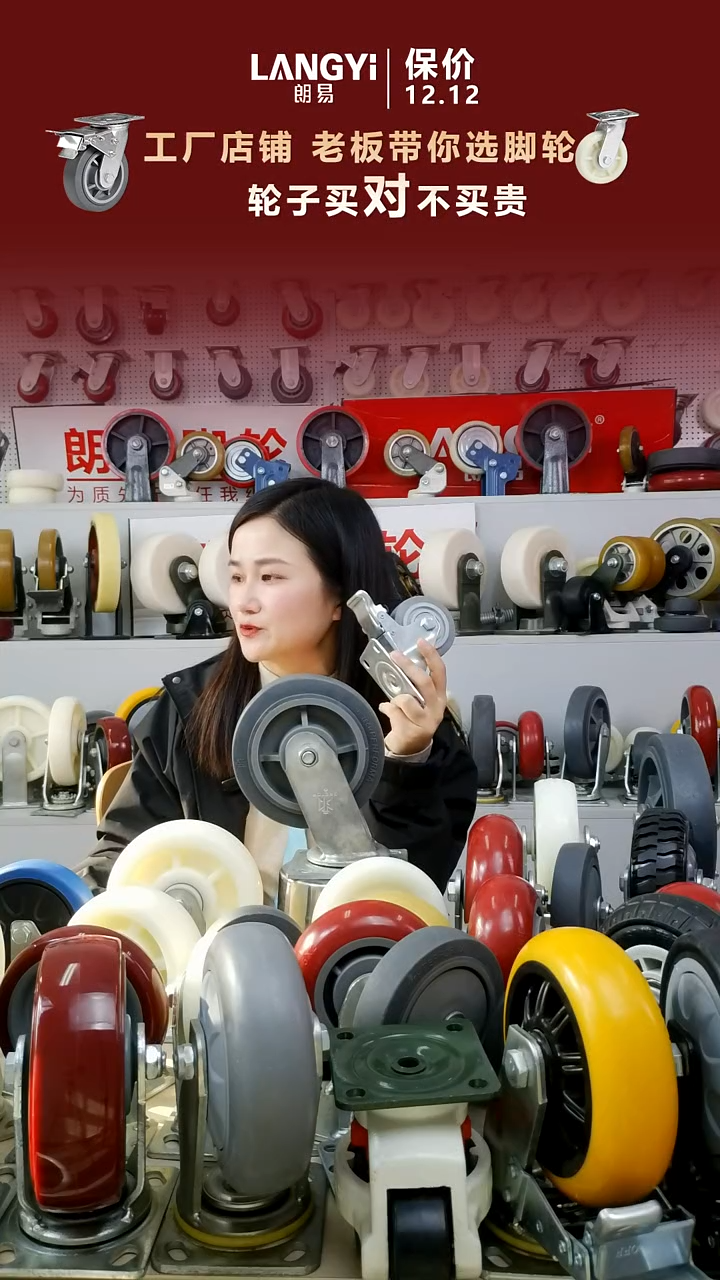 重型橡胶静音轮6寸4个万向刹车