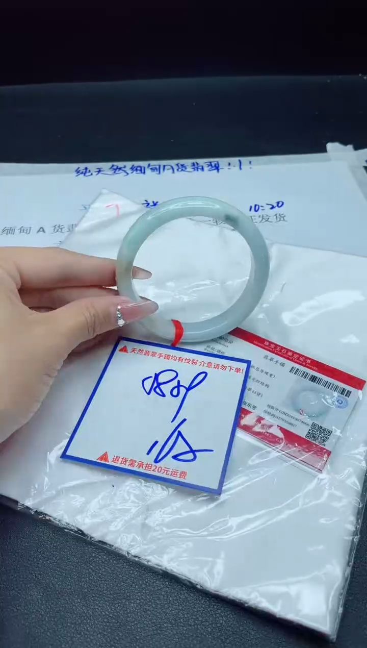 【闪购商品】翡翠手镯未镶嵌我