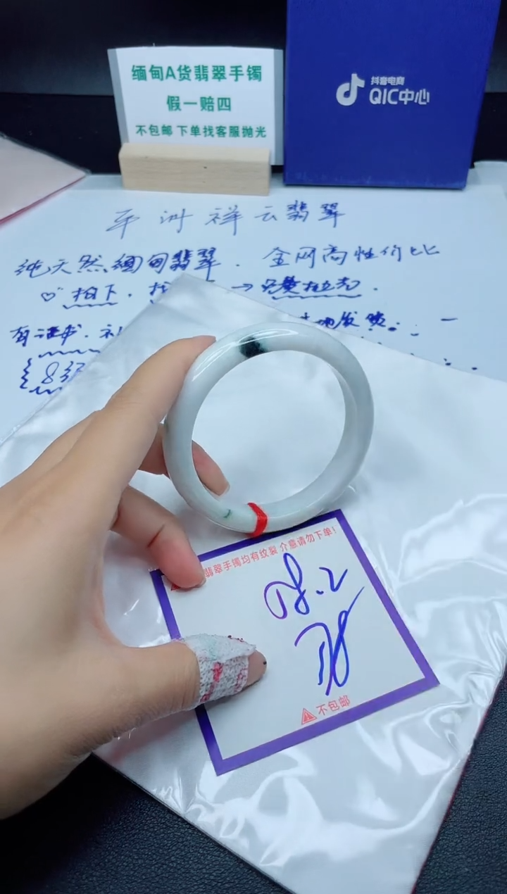 定制翡翠未镶嵌我