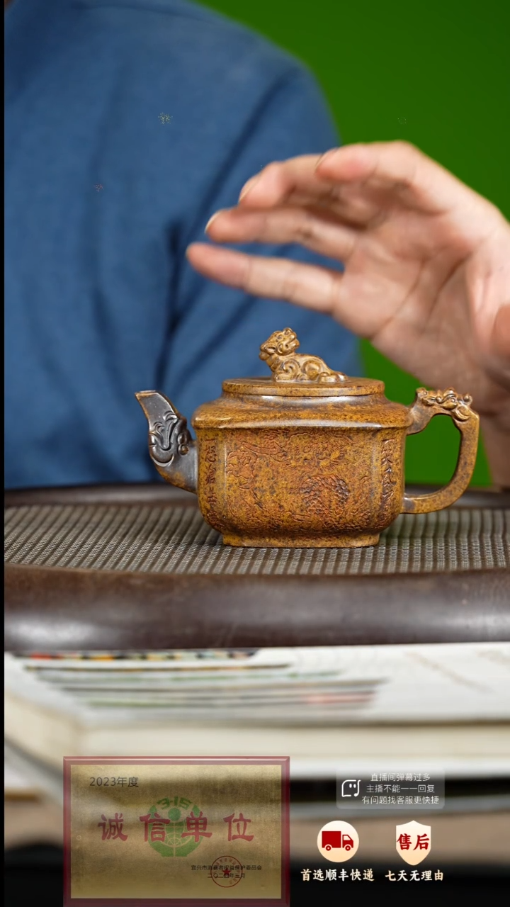 【闪购商品】紫砂茶壶40 紫砂茶壶