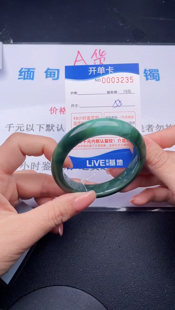【闪购商品】翡翠手镯未镶嵌35拍哪个发哪个图片为准