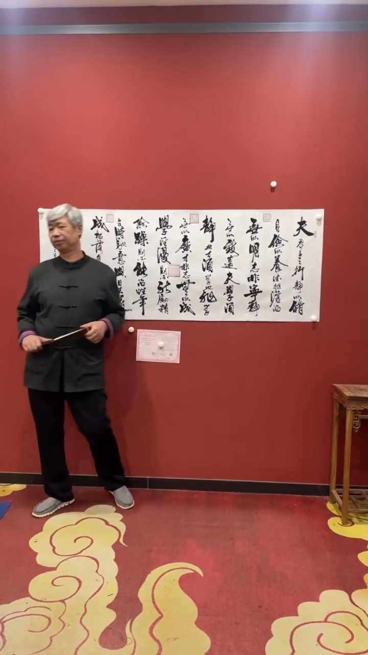 书法王凤才 诫子书