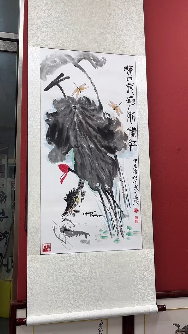 【闪购商品】国画武天庆老师荷花