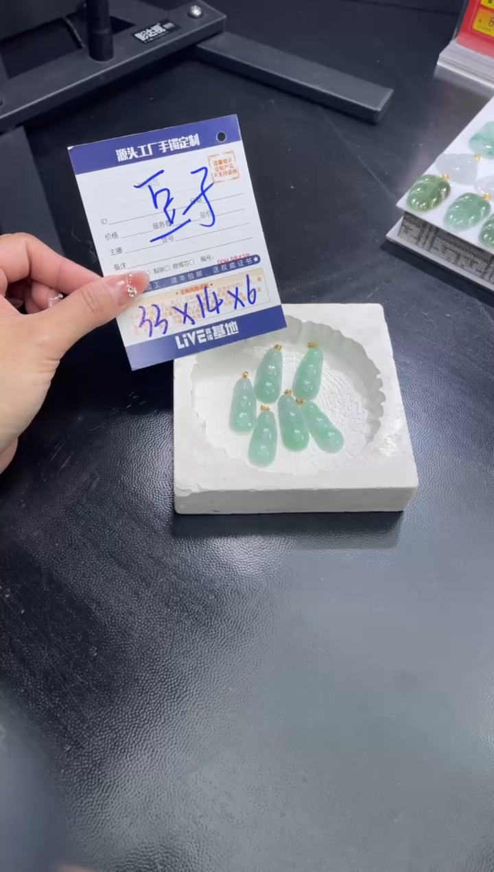 【闪购商品】定制翡翠18K金镶嵌DDH99546/多样性发一件