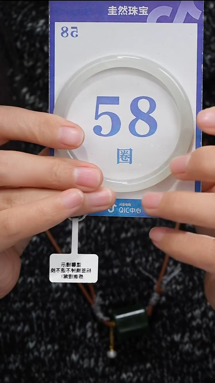 未镶嵌手镯和田玉093+-