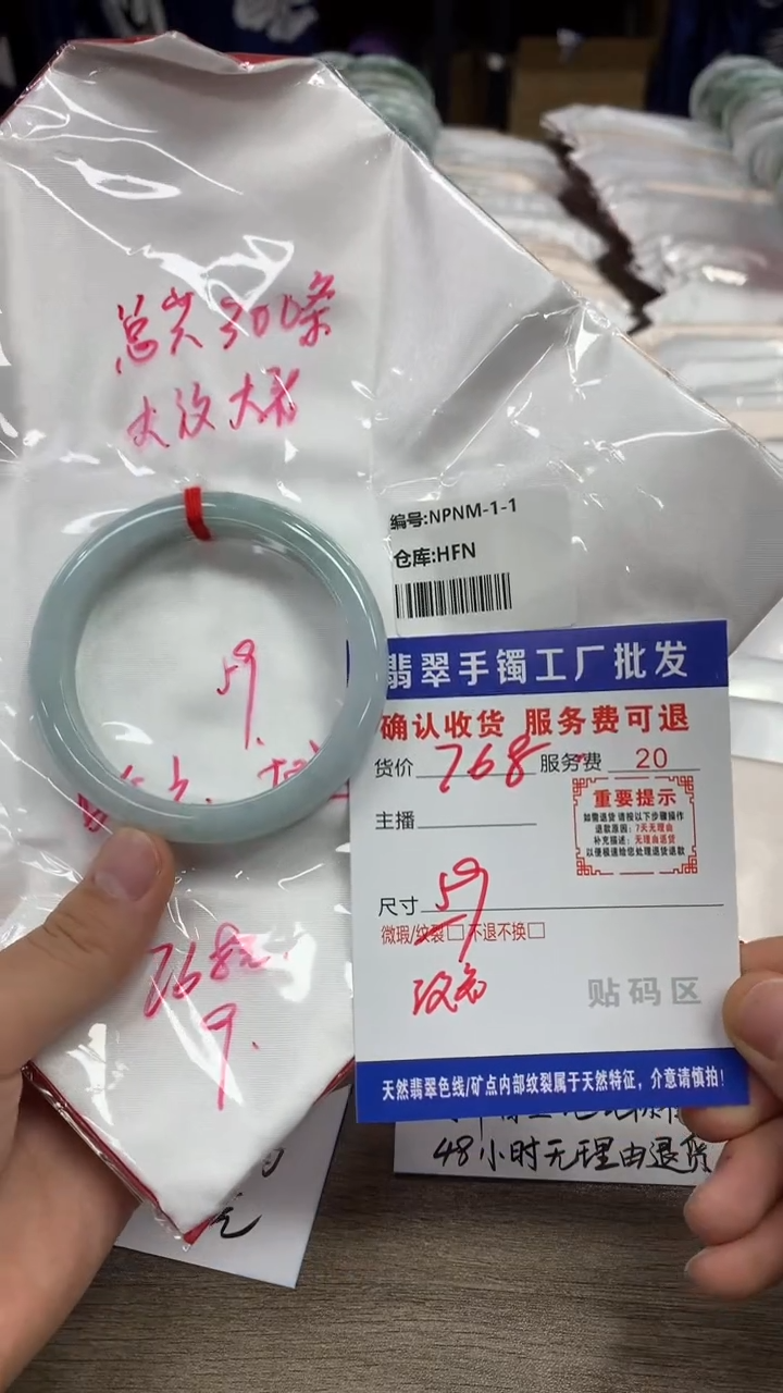 【闪购商品】翡翠手镯未镶嵌翡翠手镯