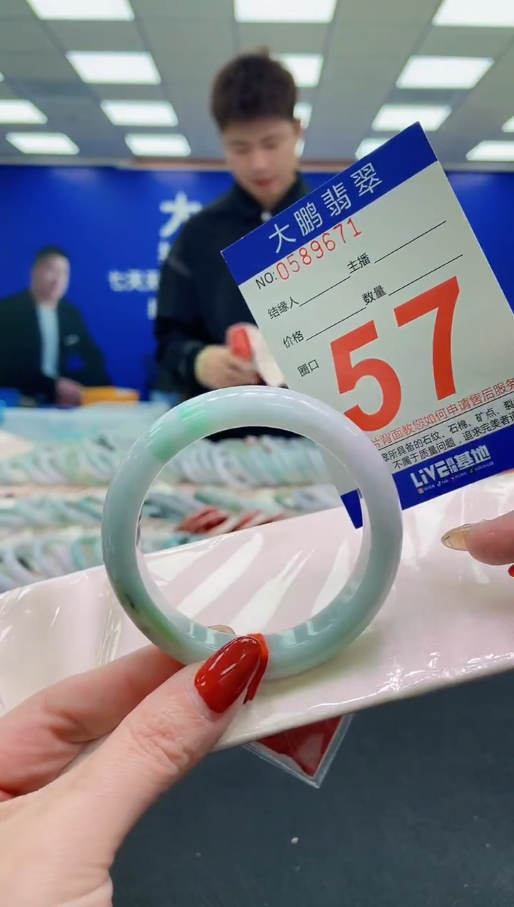 未镶嵌手镯翡翠AAAAAAAAAA