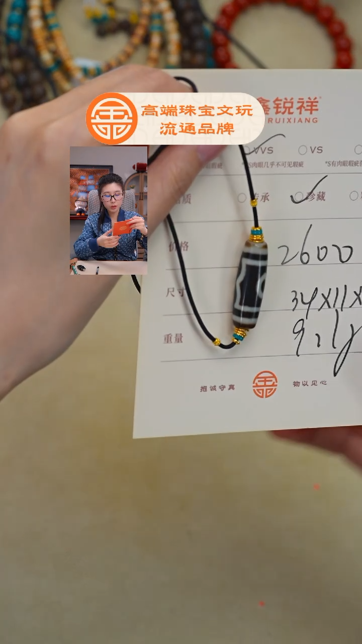 未镶嵌玛瑙/玉髓珠宝奇石徐**?玛瑙