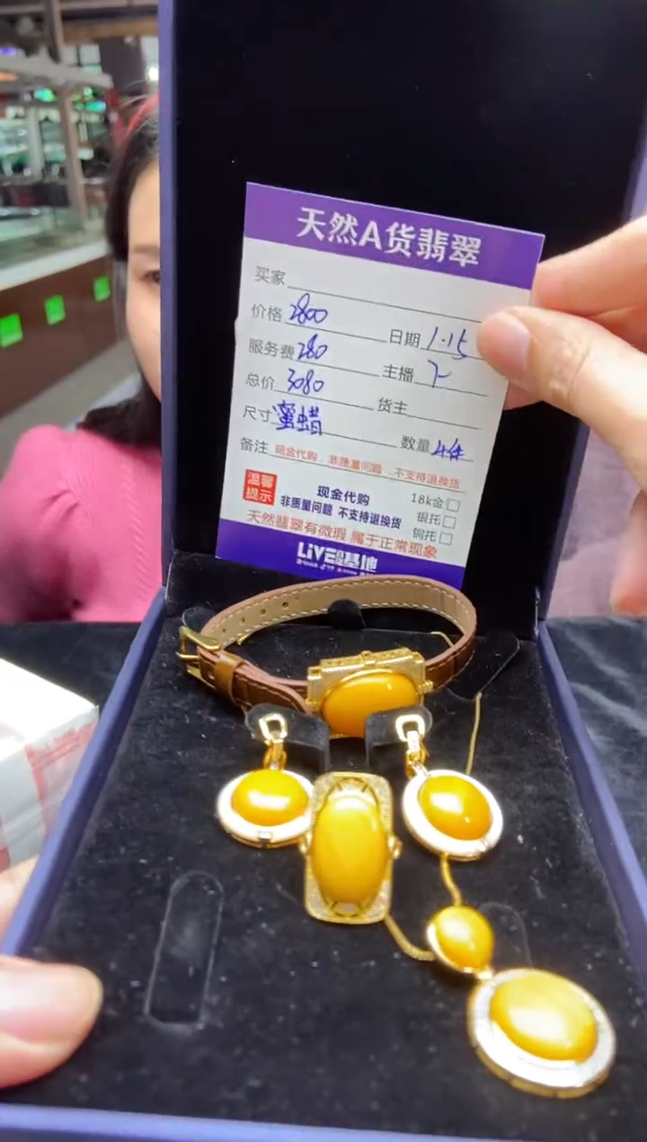 【闪购商品】定制蜜蜡未镶嵌多样性发货1035135980