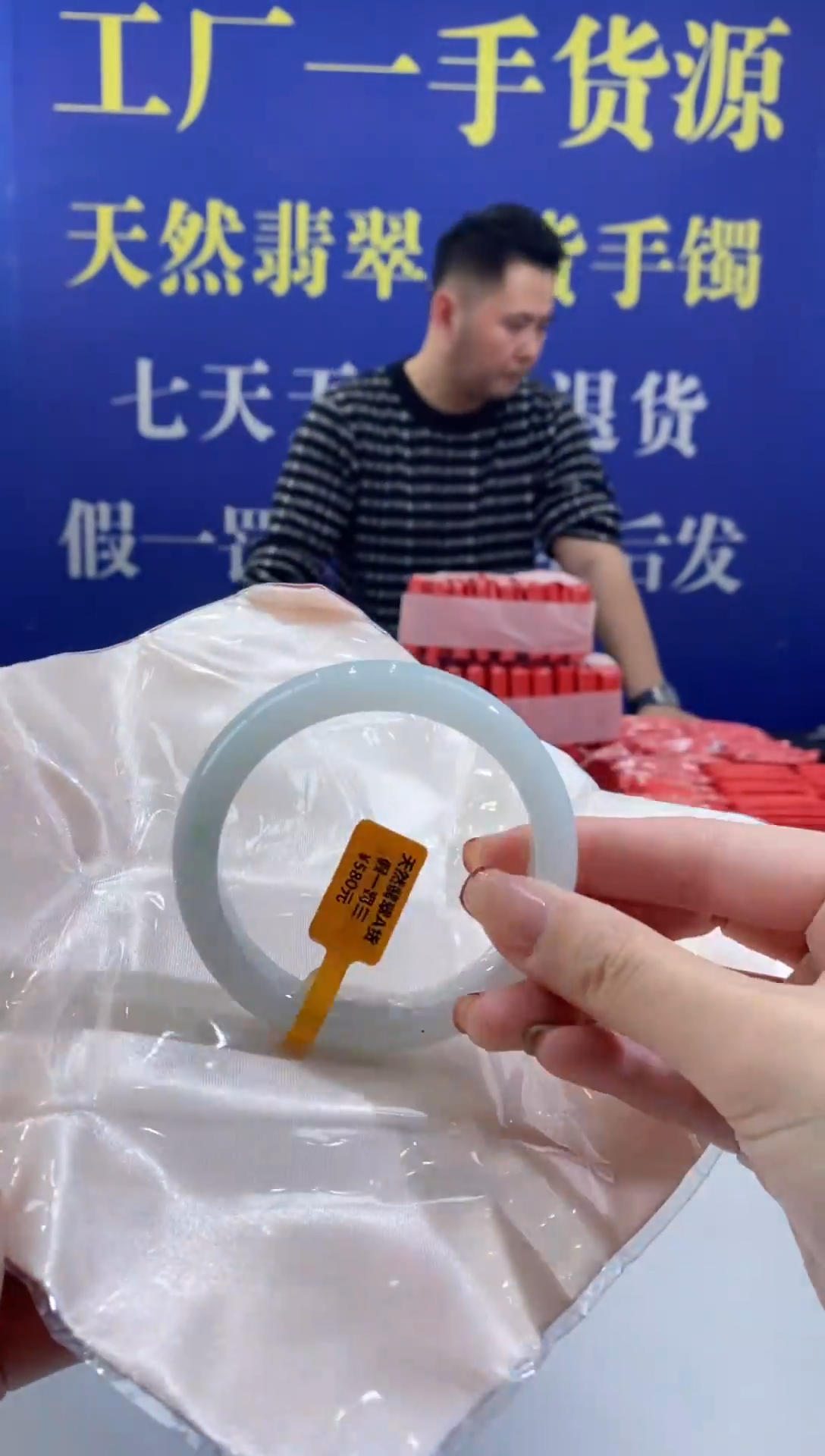 【闪购商品】翡翠手镯未镶嵌00015728