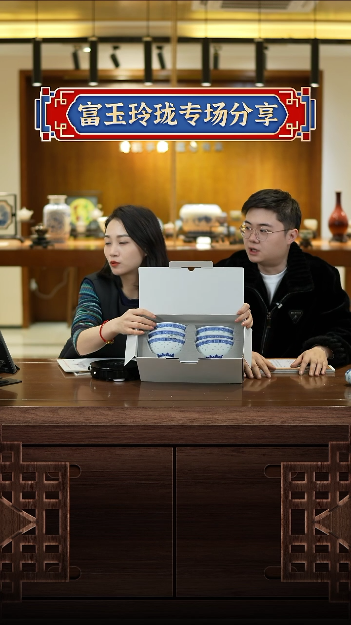 【闪购商品】龙纹米饭碗6只装