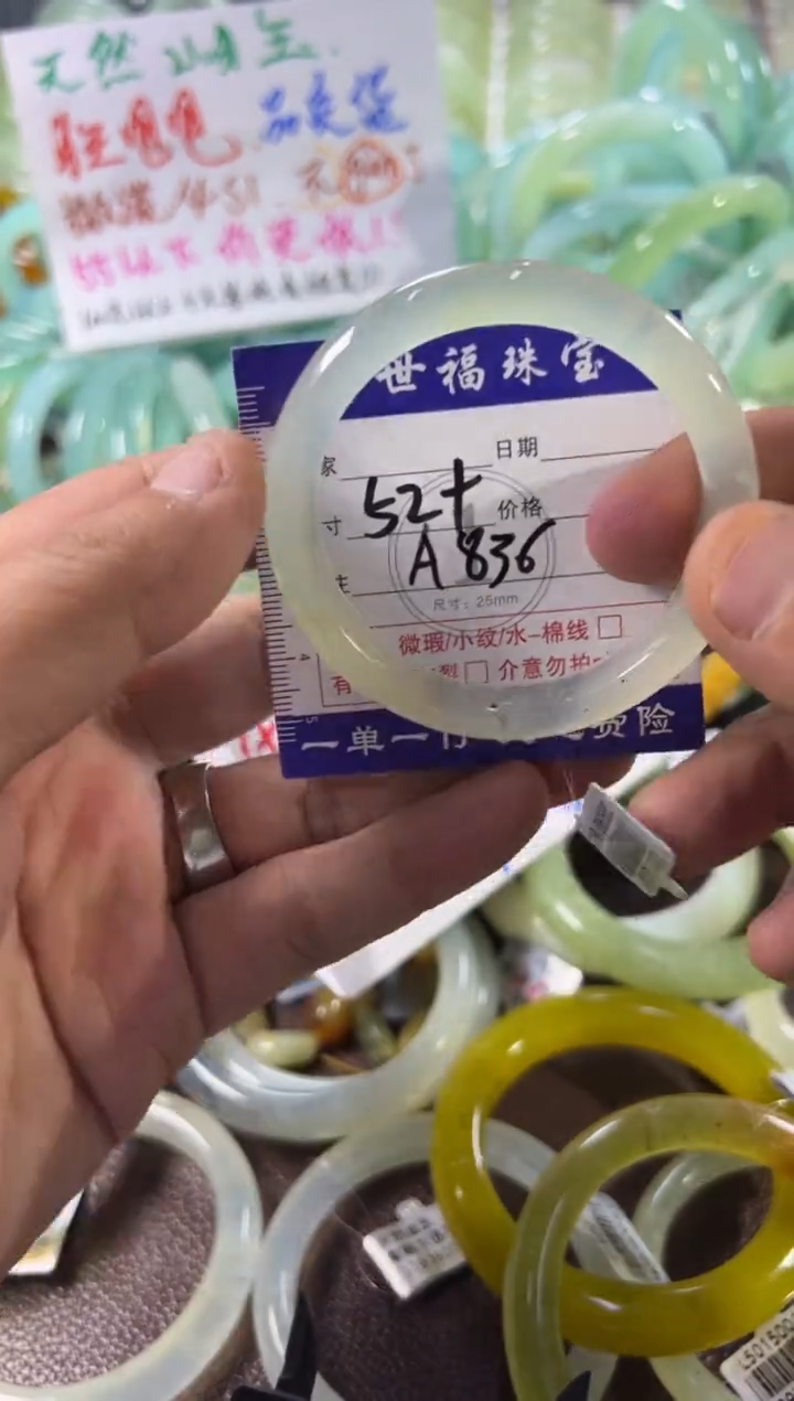 未镶嵌蛇纹石玉手镯1