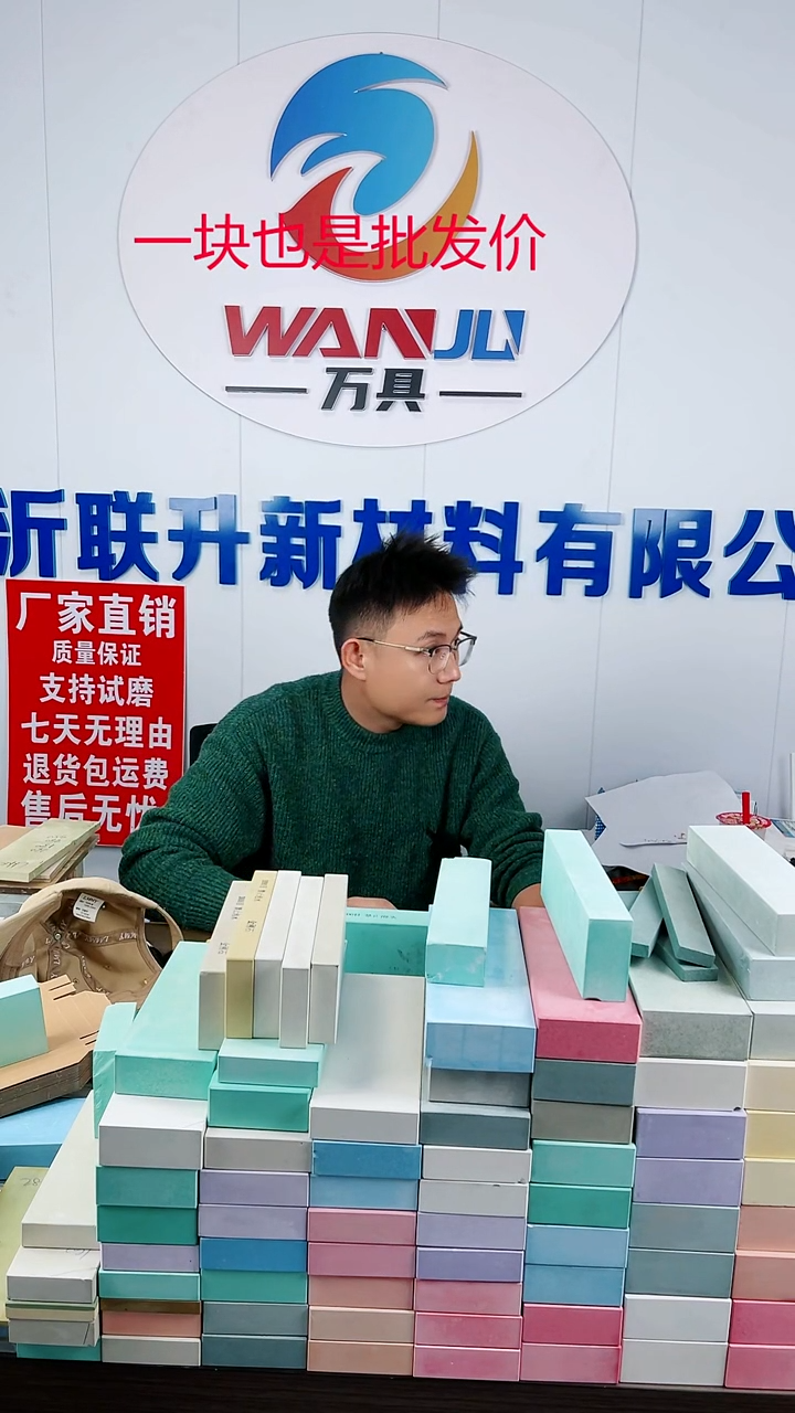 白刚玉L****9金刚石400小/1000大/3000小