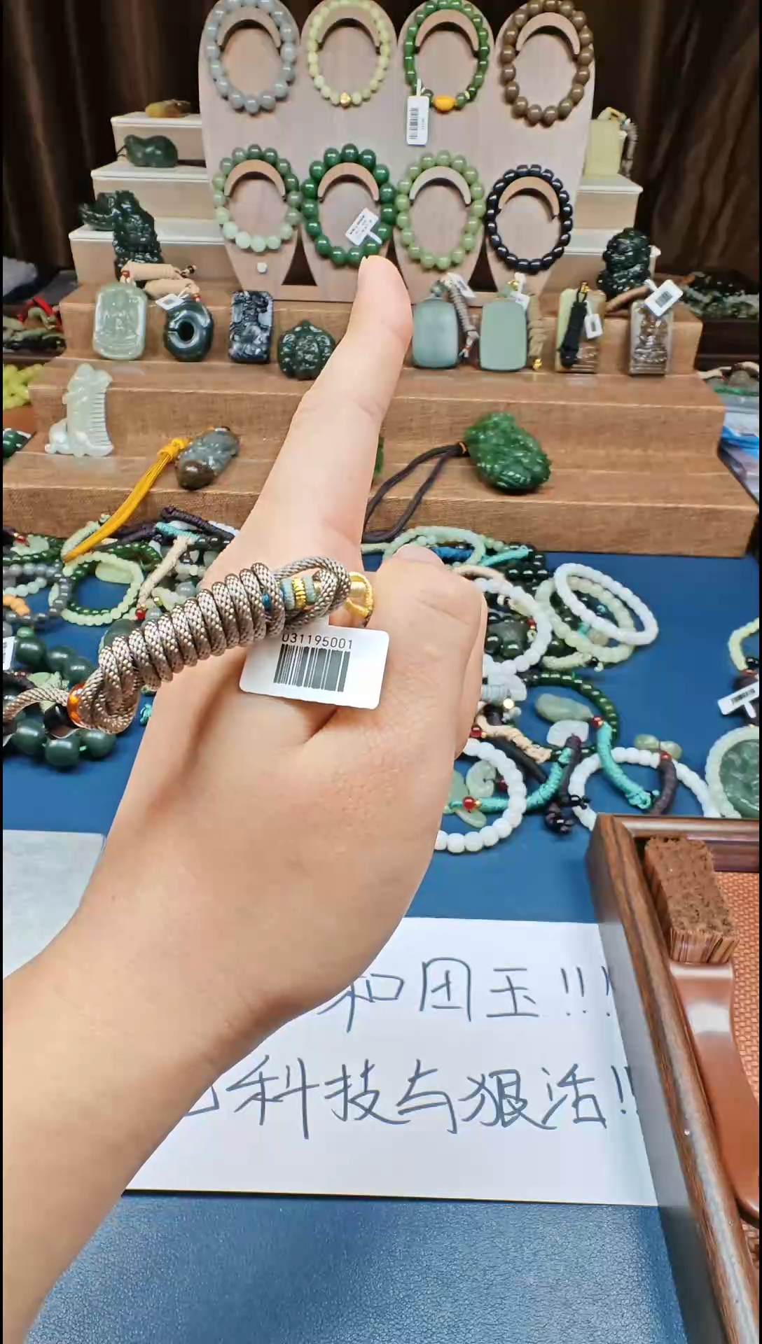颈饰未镶嵌和田玉多样性发货拍一发一