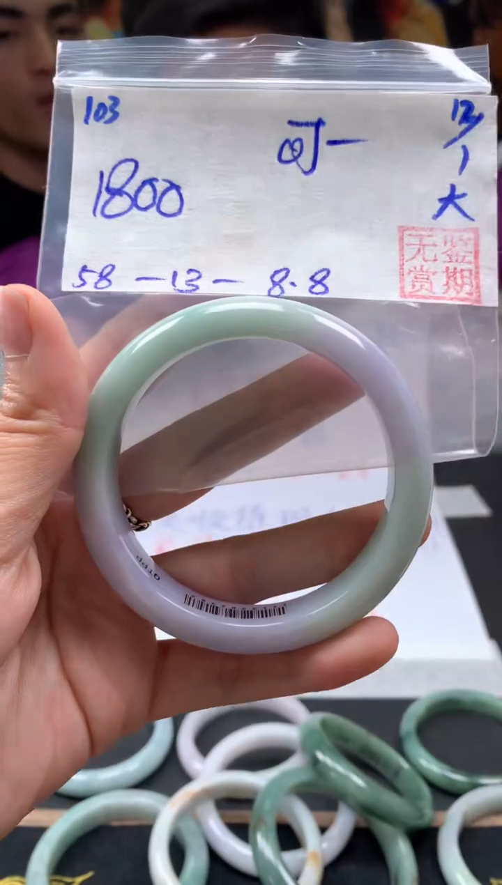 【闪购商品】翡翠手镯未镶嵌翡翠手镯 下单联系小耳机#103