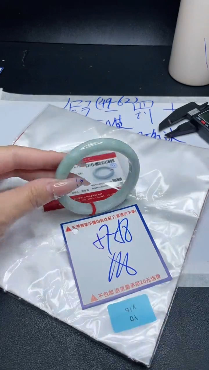 【闪购商品】定制翡翠未镶嵌我