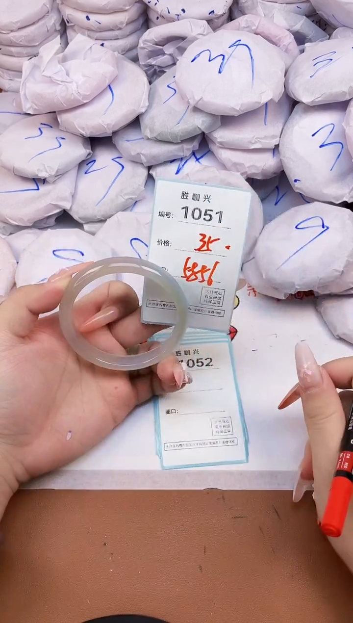 【闪购商品】玛瑙/玉髓手镯未镶嵌1051