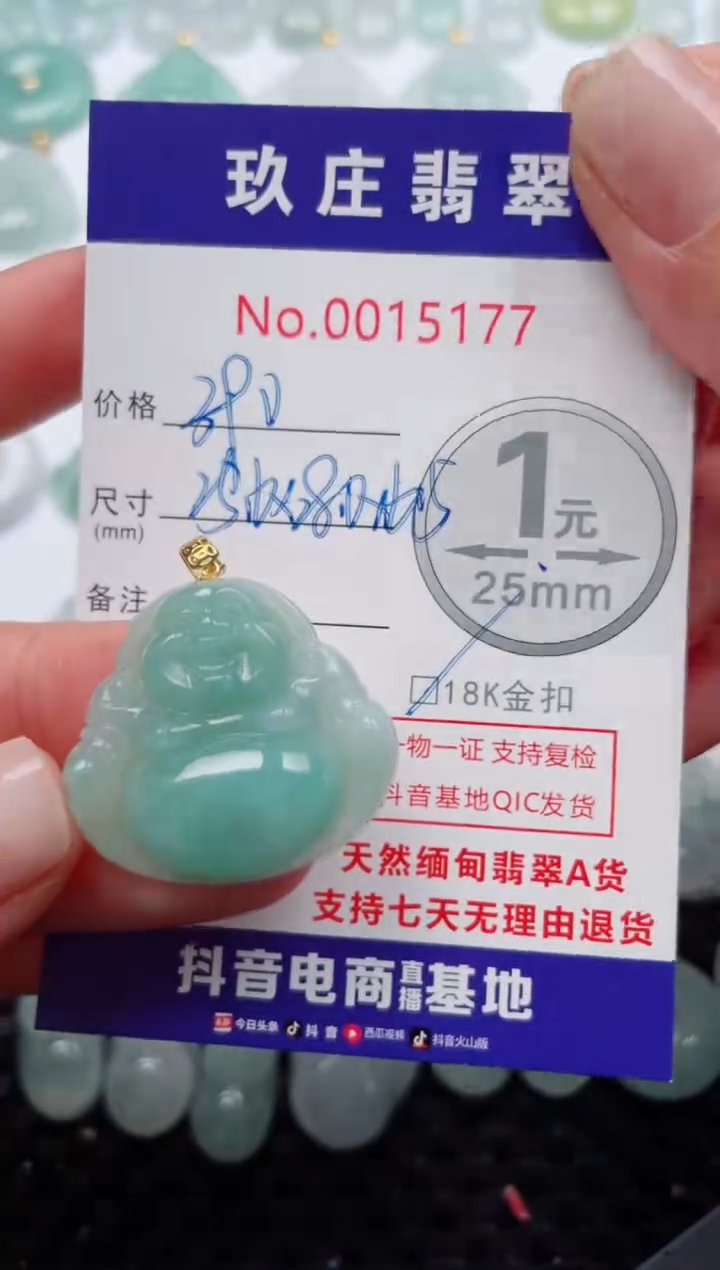 【闪购商品】翡翠18K金镶嵌颈饰天然缅甸翡翠