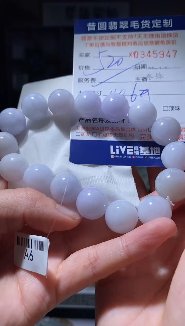 【闪购商品】定制翡翠未镶嵌翡翠345947