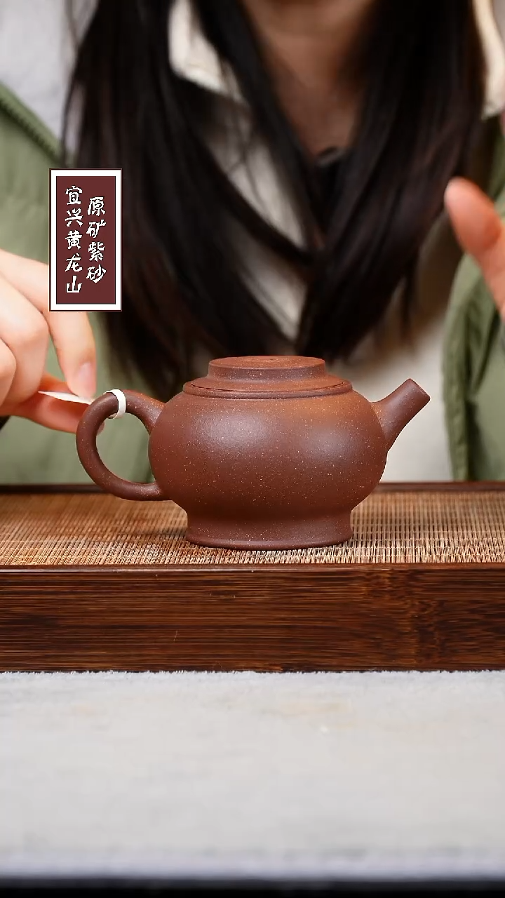 【闪购商品】紫砂茶壶宜兴原矿紫砂  容量220