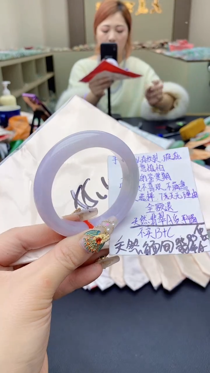 【闪购商品】翡翠手镯未镶嵌0263700922