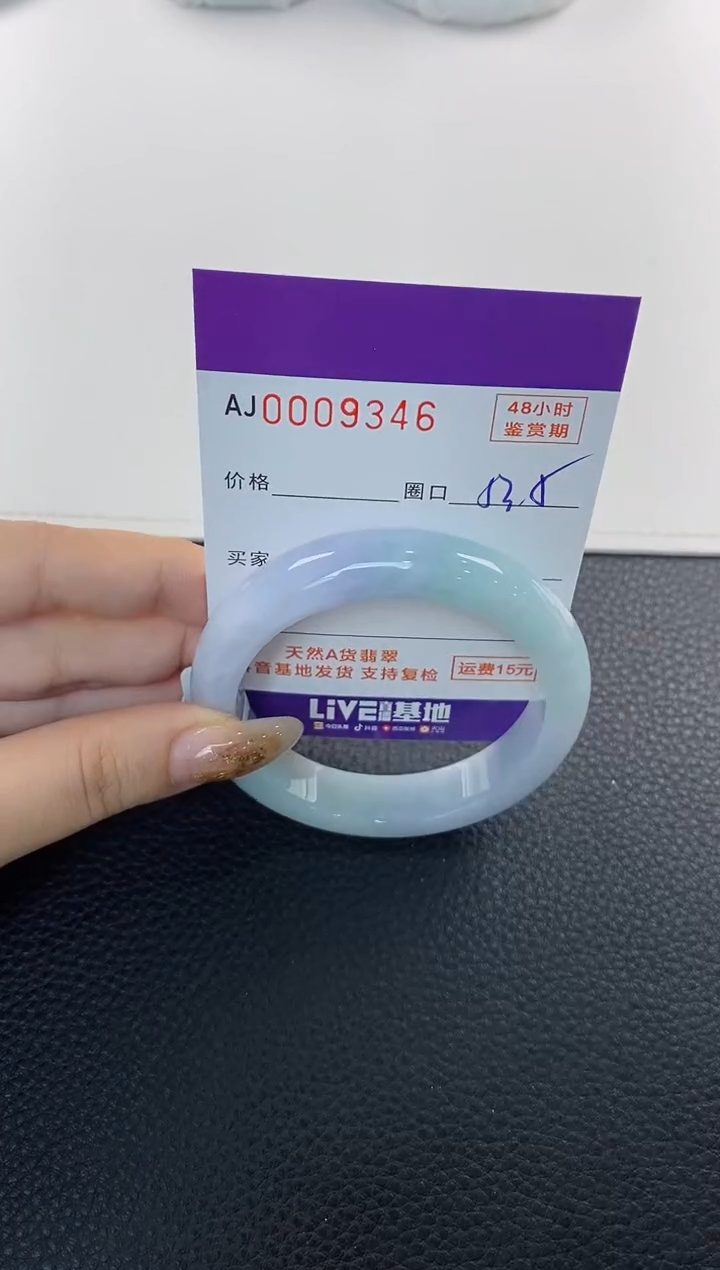 未镶嵌手镯翡翠天然A货翡翠