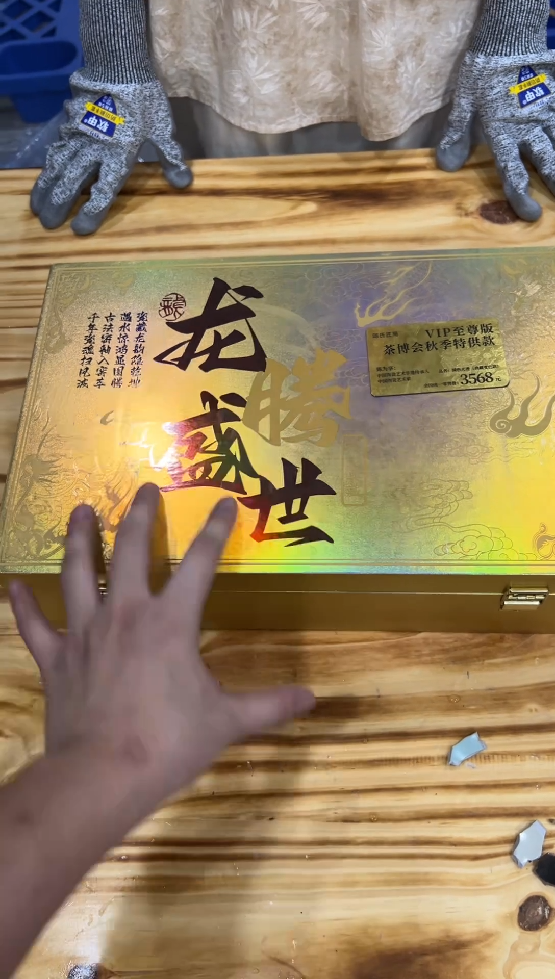 精美茶具便宜卖了