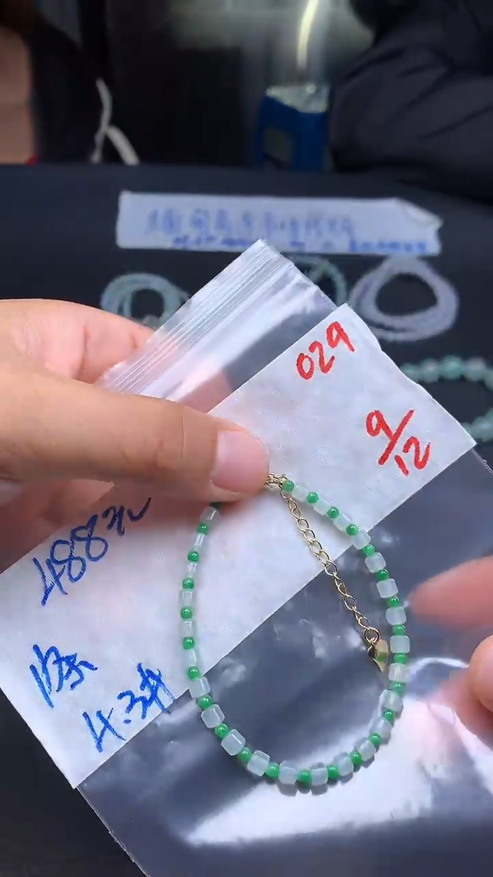 未镶嵌定制翡翠029毛货需精细抛光多样发一件珠串