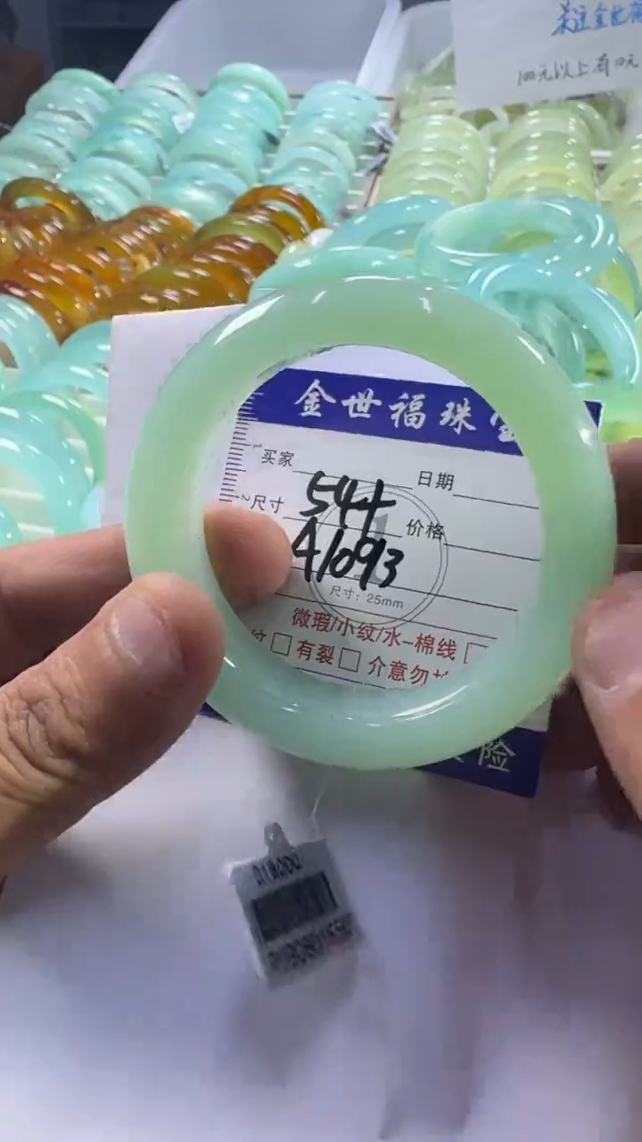 未镶嵌蛇纹石玉手镯1
